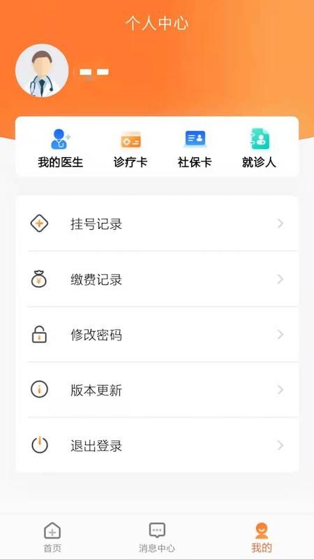 中山眼科中心_图片3