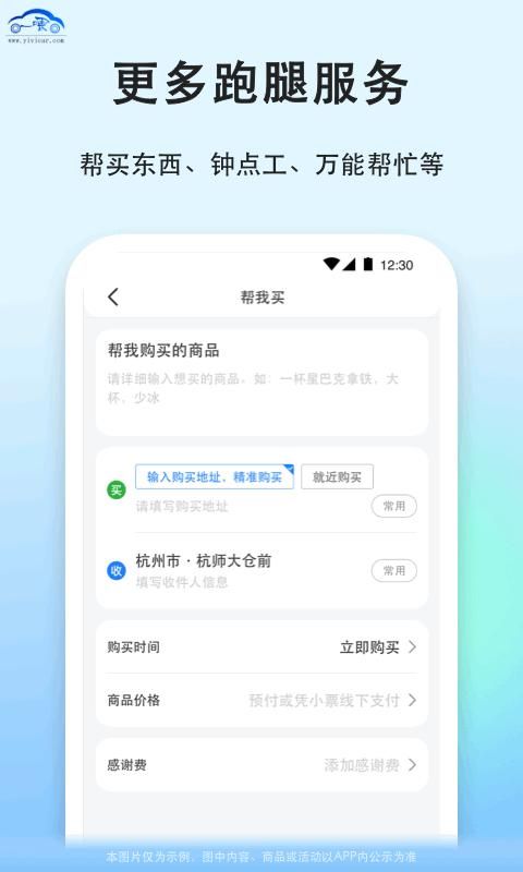 一喂宠物托运_图片4