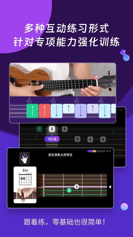 AI音乐学园_图片5