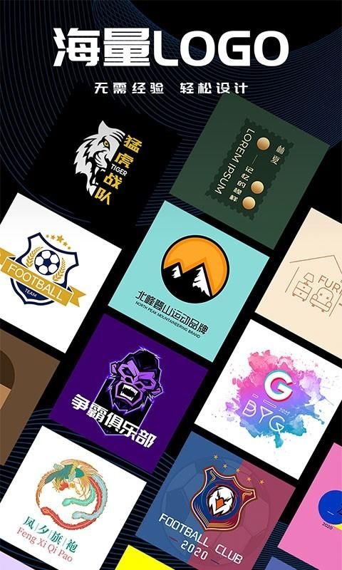 Logo君_图片1