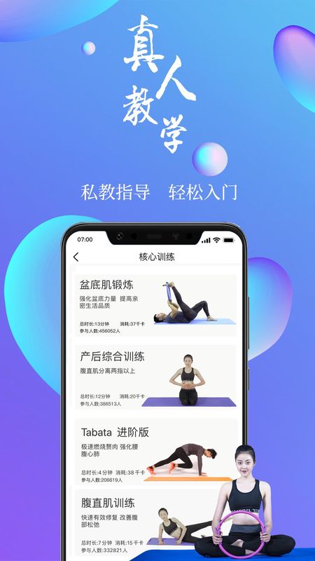 7动_图片4