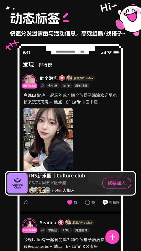 INS新乐园_图片3