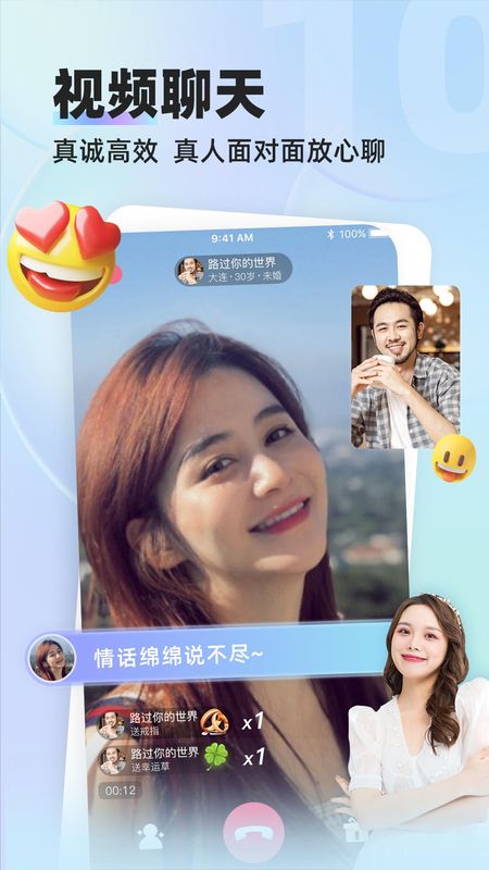 缘来客_图片2