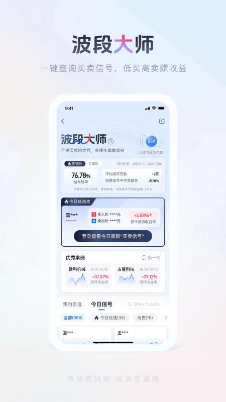 国金佣金宝_图片2