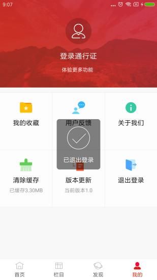 今日永顺_图片4