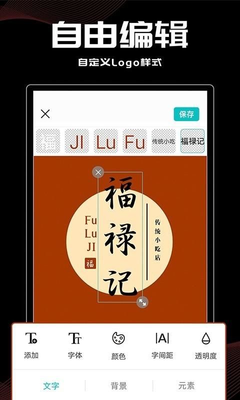 Logo君_图片3