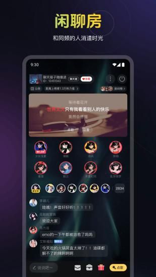 蜜乐_图片4