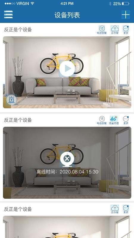 牛精灵_图片2