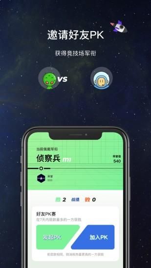 spacey登月计划_图片4