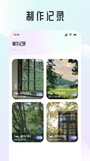 色彩多多_图片4