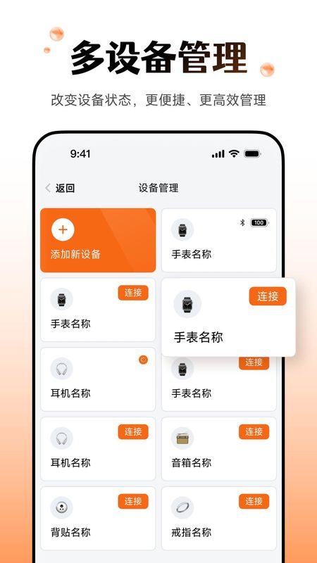 Wearfit Pro_图片4