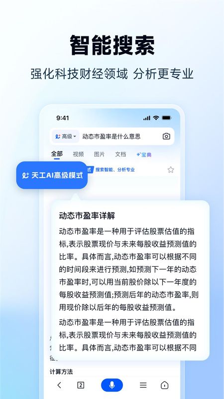 天工_图片4