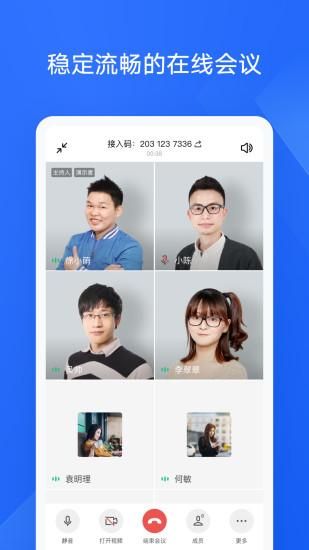 金山协作_图片4