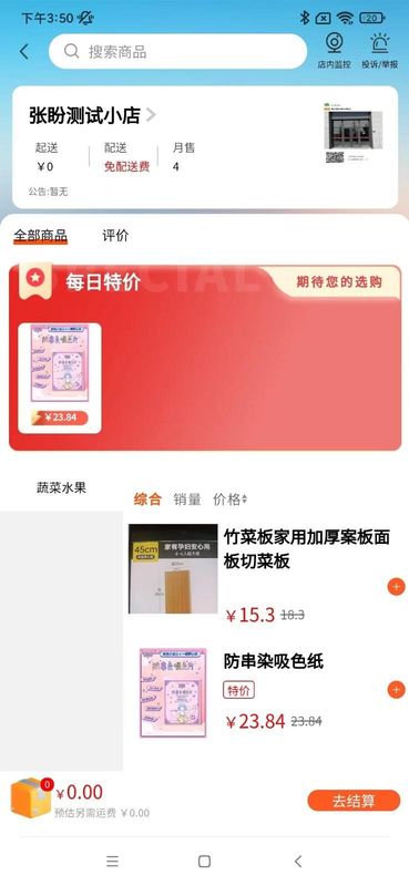 我家生活_图片4