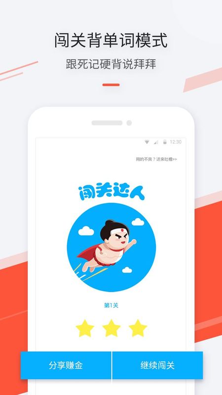 最最日语_图片2