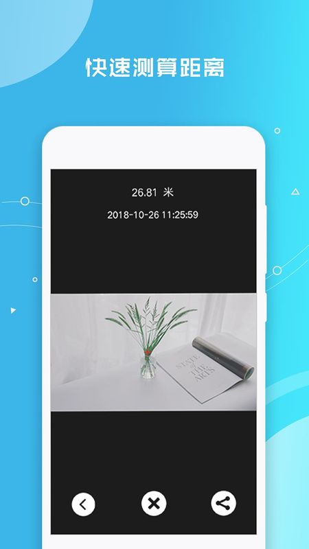 距离测量仪_图片4