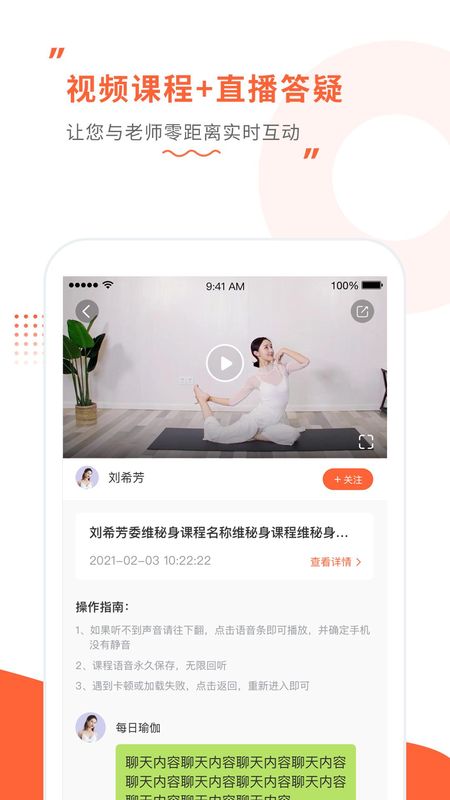 随心瑜_图片4