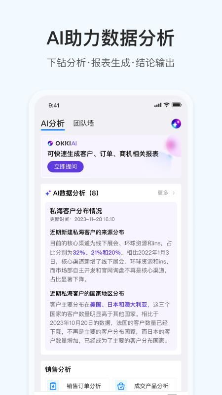 OKKI_图片4