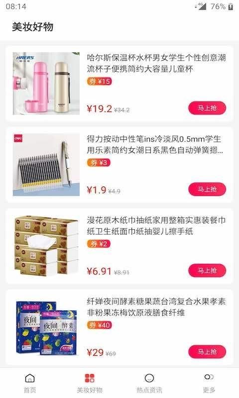 Queen_图片3