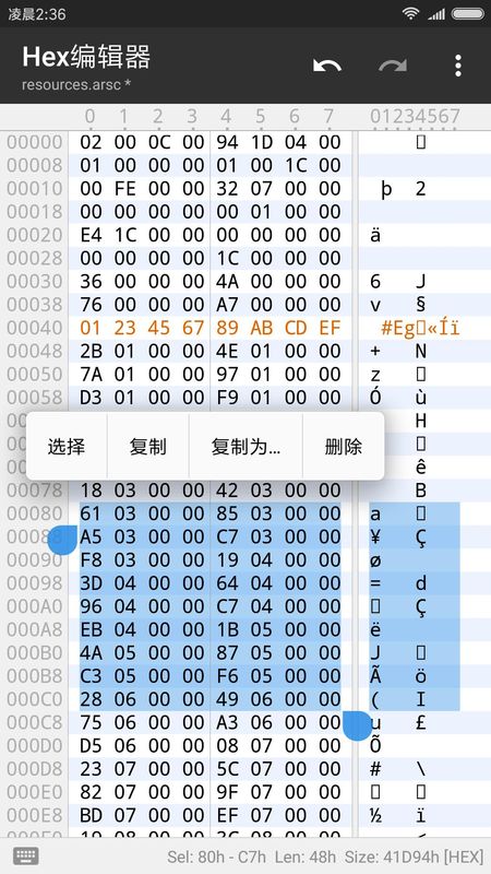 MT管理器_图片4