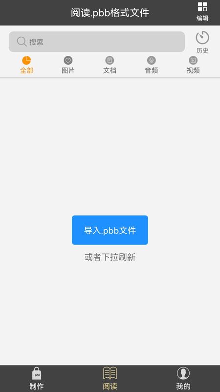 鹏保宝_图片3