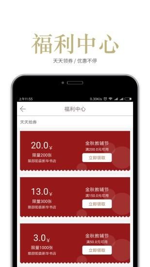 阅达书城_图片5