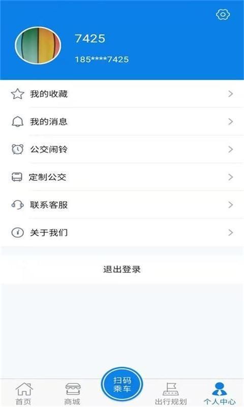 海宁出行_图片4