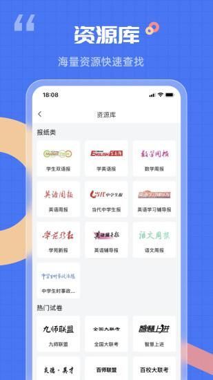 答案解析网_图片2