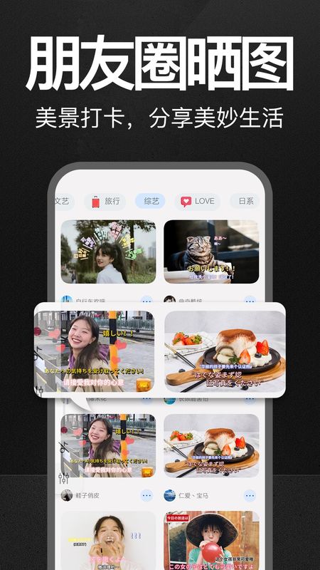 万能水印相机打卡_图片3
