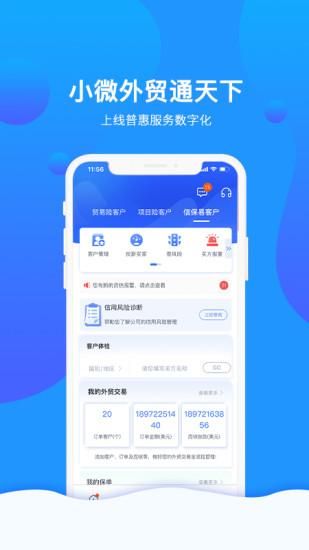 信步天下_图片5