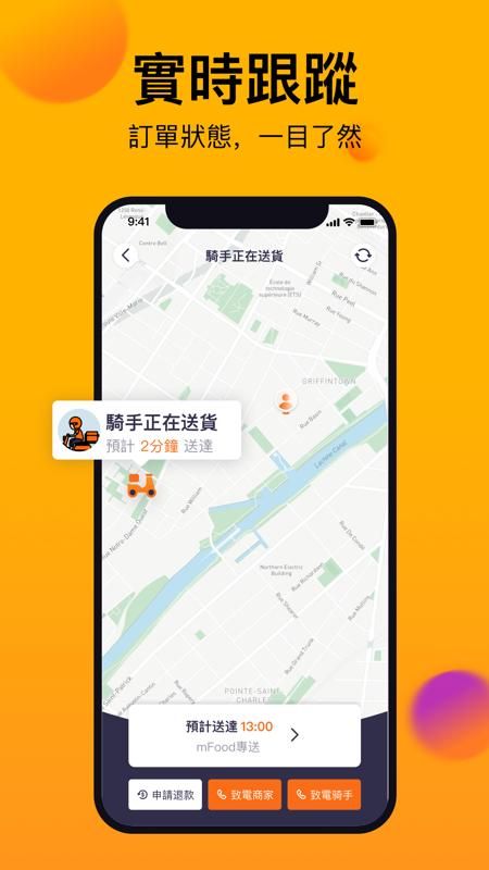 mFood_图片4