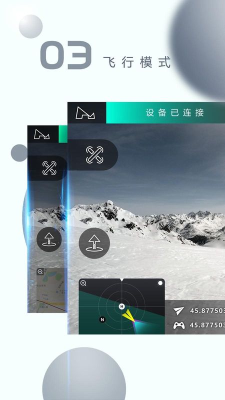 X-Hubsan2_图片3