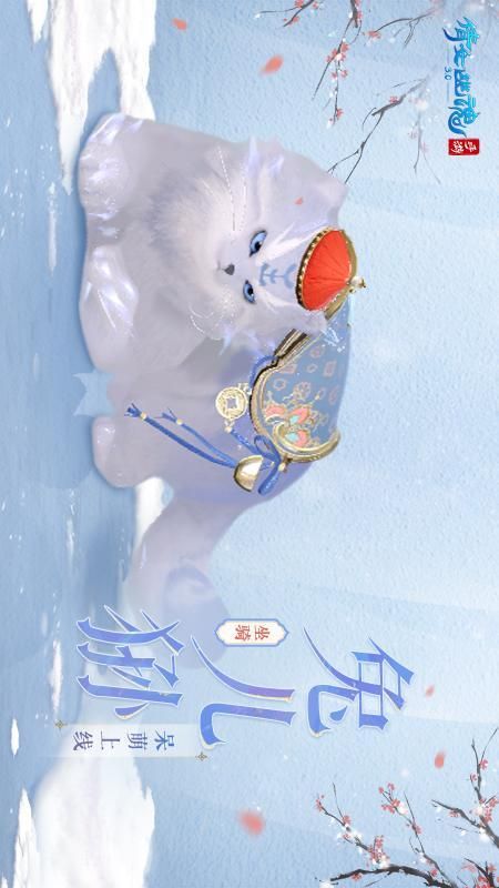 倩女幽魂_图片3