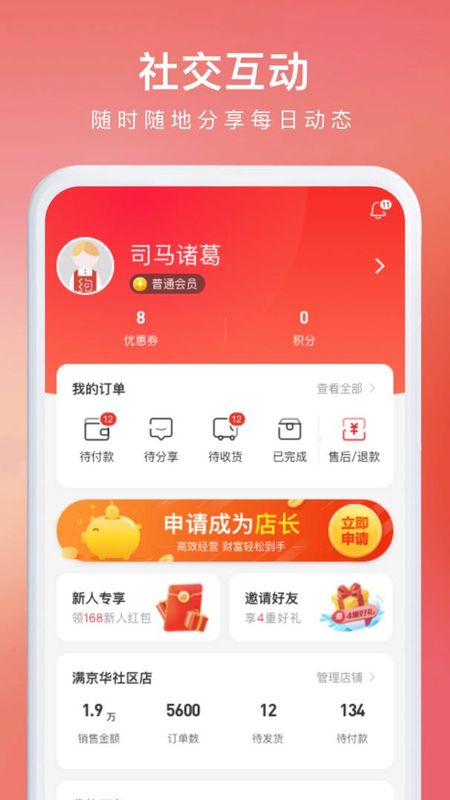 约购_图片2