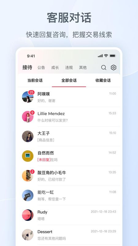 小红书千帆_图片2