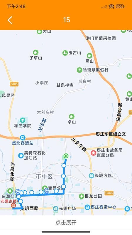 枣庄公交_图片3