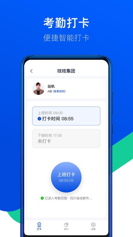 吱吱_图片3