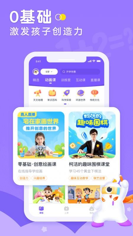 小灯塔_图片5