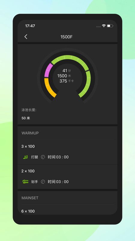 Holosport_图片4