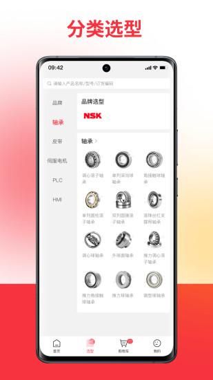 扬光购_图片2