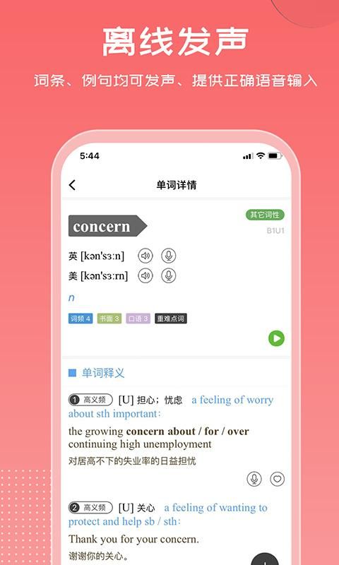 维词_图片5