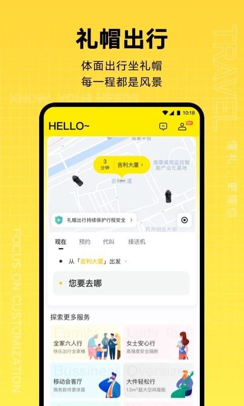 礼帽出行_图片1