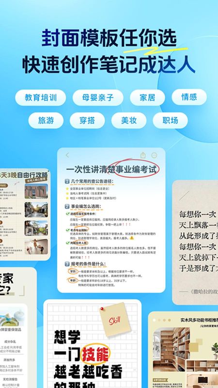 稿定设计_图片2