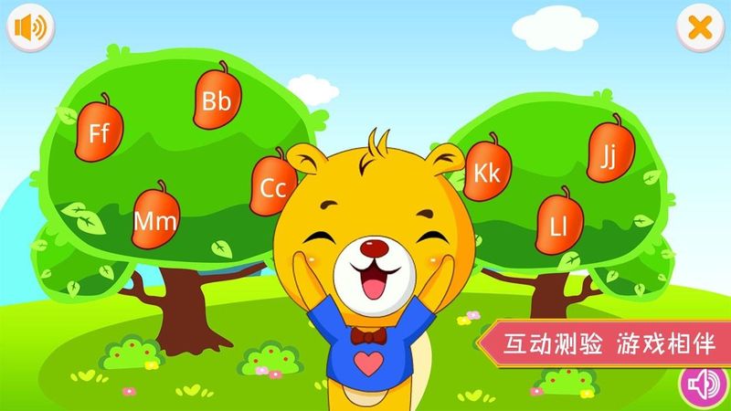 巴比学英语_图片4
