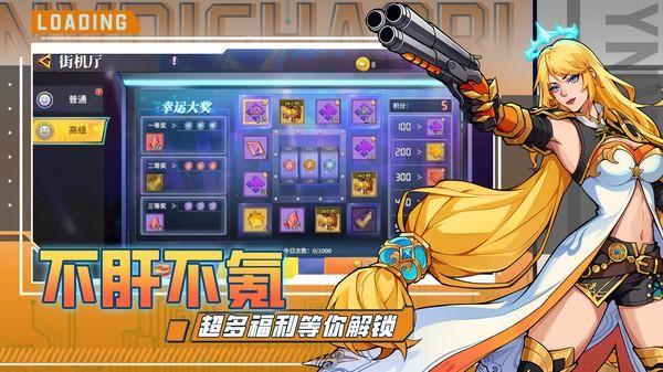 猎码计划_图片5