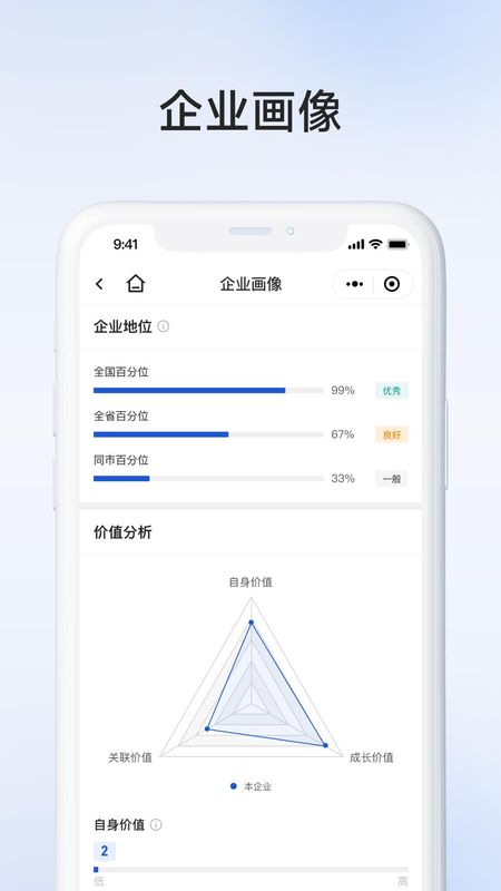 企百科_图片4