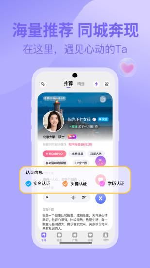 千寻之恋_图片1