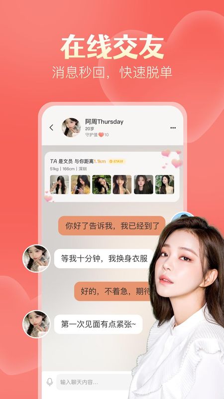探遇漂流瓶_图片4
