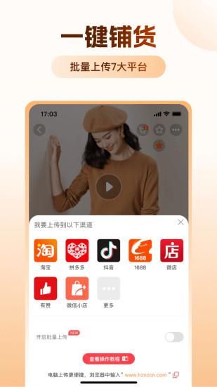 绒衫网_图片5