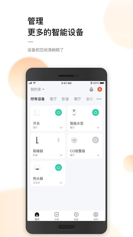 涂鸦_图片1
